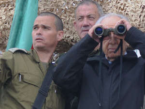 פרס עם גנץ, היום פרס עם גנץ, היום