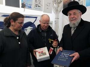 הרב לאו עם אביבה ונועם שליט הרב לאו עם אביבה ונועם שליט