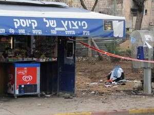 זירת הפיגוע פיצוץ של קיוסק זירת הפיגוע פיצוץ של קיוסק