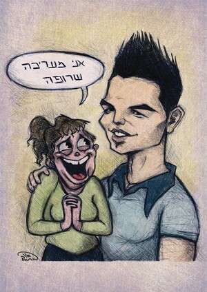 הראל מויאל הראל מויאל