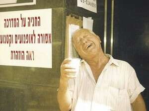 לקוח מודאג בפתח הבנק לאחר השוד לקוח מודאג בפתח הבנק לאחר השוד