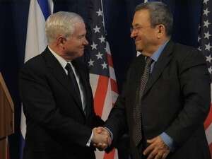 גייטס וברק. גייטס וברק.