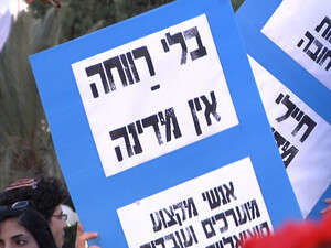 הפגנת עובדים סוציאלים. נמשכה 23 יום. הפגנת עובדים סוציאלים. נמשכה 23 יום.