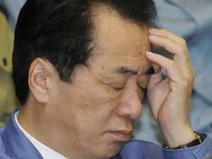 נאוטו קאן. נאוטו קאן.