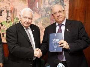 לינדנשטראוס וריבלין עם דוח המבקר על מערכת הביטחון לינדנשטראוס וריבלין עם דוח המבקר על מערכת הביטחון