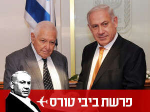 ראש הממשלה בנימין נתניהו ומבקר המדינה מיכה לינדנשטראוס ראש הממשלה בנימין נתניהו ומבקר המדינה מיכה לינדנשטראוס