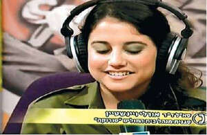 פסקול ייסורי הבדידות. פסקול ייסורי הבדידות.