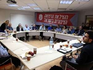 מסיבת העיתונאים בה החליטו הרופאים על השביתה מסיבת העיתונאים בה החליטו הרופאים על השביתה