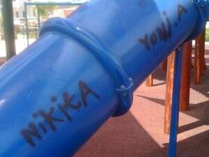 ������� ������ ����� ������