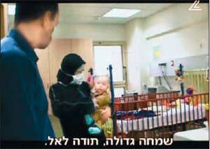 מופתי. מופתי.