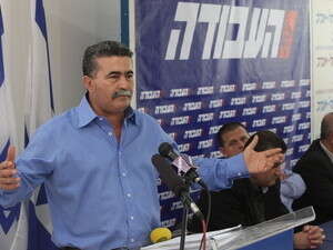 עמיר פרץ מודיע על התמודדותו לראשות מפלגת העבודה עמיר פרץ מודיע על התמודדותו לראשות מפלגת העבודה