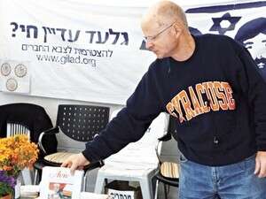 פסח 2011 באוהל המחאה בירושלים, אתמול פסח 2011 באוהל המחאה בירושלים, אתמול