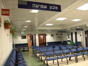 מרפאה ריקה בבית החולים איכילוב מרפאה ריקה בבית החולים איכילוב