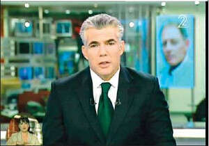 העולם הערבי מעניין? יאיר לפיד העולם הערבי מעניין? יאיר לפיד