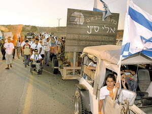 כל העיתונאים התפקדו לממשלת שרון כל העיתונאים התפקדו לממשלת שרון