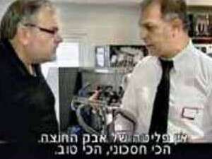 מצנח זהב. מנחם הורוביץ מצנח זהב. מנחם הורוביץ