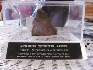 שואת יהודי סלוניקי שואת יהודי סלוניקי
