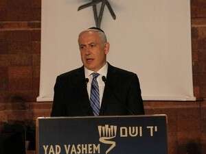נתניהו בטקס יום הזיכרון לשואה ולגבורה נתניהו בטקס יום הזיכרון לשואה ולגבורה