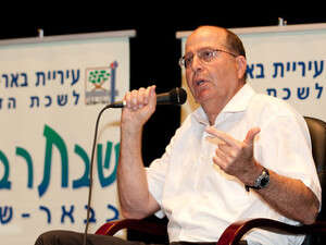 משה בוגי יעלון בשבתרבות בבאר שבע משה בוגי יעלון בשבתרבות בבאר שבע