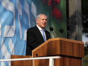 נתניהו בטקס יום הזיכרון בגבעת התחמושת, הערב. נתניהו בטקס יום הזיכרון בגבעת התחמושת, הערב.