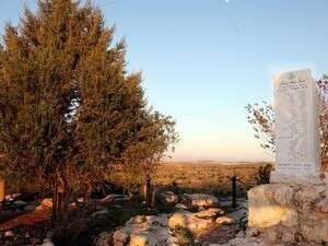 אנדרטת חטיבת אלכסנדרוני ביער קולה אנדרטת חטיבת אלכסנדרוני ביער קולה