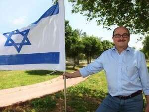 אבי מרום אבי מרום