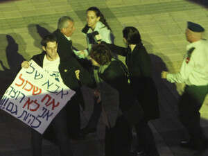 יואל שליט וחברתו יערה מוצאים מרחבת הטקס יואל שליט וחברתו יערה מוצאים מרחבת הטקס