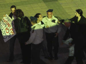 יואל שליט וחברתו יערה מוצאים בכוח מרחבת הטקס יואל שליט וחברתו יערה מוצאים בכוח מרחבת הטקס