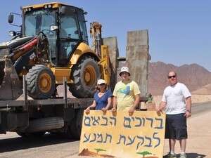 עמק ססגון. הפגנת המחאה, הבוקר עמק ססגון. הפגנת המחאה, הבוקר