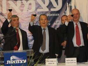 ריח שחיתות חריף. כינוס מפלגת עצמאות ריח שחיתות חריף. כינוס מפלגת עצמאות