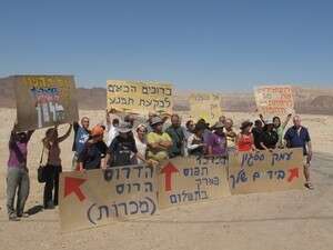 הפגנה נגד הבנייה בעמק ססגון, בשבוע שעבר הפגנה נגד הבנייה בעמק ססגון, בשבוע שעבר