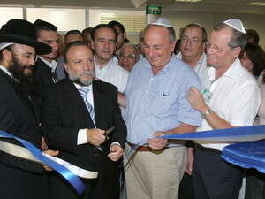 אלי אלאלוף בחנוכת המערך הקרדיולוגי בסורוקה אלי אלאלוף בחנוכת המערך הקרדיולוגי בסורוקה