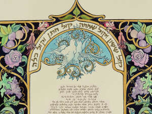 כתובות של נוריתא ארמוני כתובות של נוריתא ארמוני