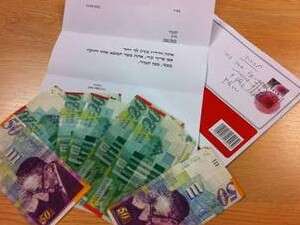 המעטפה עם הכסף המעטפה עם הכסף