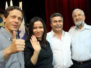 המועמדים לפריימריז של מפלגת העבודה המועמדים לפריימריז של מפלגת העבודה