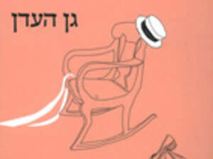 ������� �� ��� �����. 