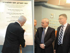 יובל שטייניץ וגדעון סער. תיסלל הדרך לאוניברסיטה? יובל שטייניץ וגדעון סער. תיסלל הדרך לאוניברסיטה?