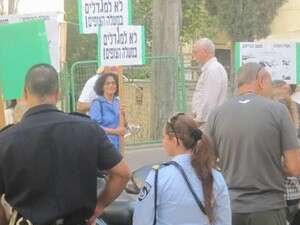 הפגנת התושבים ברמת גן הפגנת התושבים ברמת גן