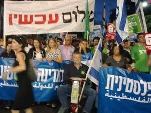 הפגנת השמאל. הפגנת השמאל.