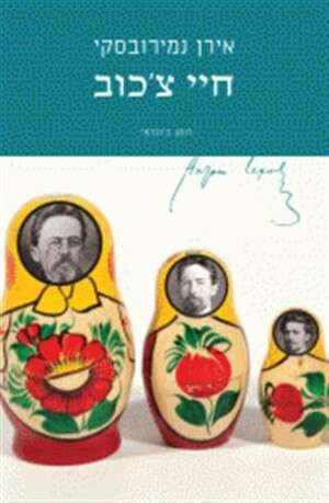 מכמיר את הלב. מכמיר את הלב.