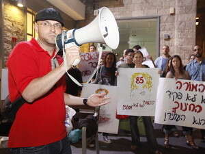 הפגנה של המורים כמחאה על הרפורמה, הערב בי-ם. הפגנה של המורים כמחאה על הרפורמה, הערב בי-ם.