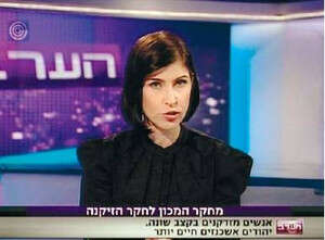 אבק כוכבים. גאולה אבן אבק כוכבים. גאולה אבן