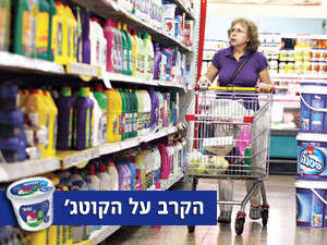 עדיף לקנות עכשיו ולקבל אחר כך עדיף לקנות עכשיו ולקבל אחר כך
