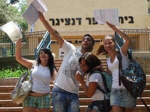 תלמידים חוגגים את היציאה לחופש הגדול תלמידים חוגגים את היציאה לחופש הגדול