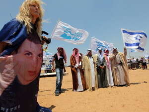 עצרת חמש שנים לחטיפת גלעד שליט, כרם שלום, היום עצרת חמש שנים לחטיפת גלעד שליט, כרם שלום, היום