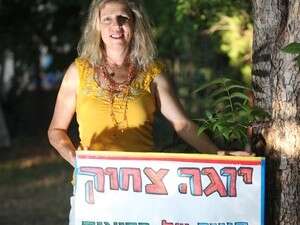 רונית גפני רונית גפני