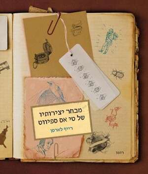 ����� �� �����. 