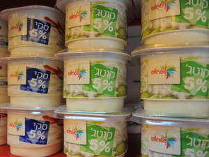 קוטג' שטראוס. ילמדו לפעם הבאה? קוטג' שטראוס. ילמדו לפעם הבאה?