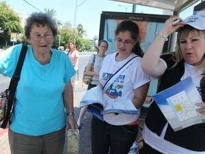 ����� ������ ����� ��� ����