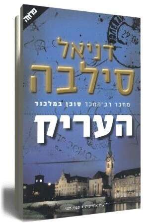 מתח מעולה. מתח מעולה.